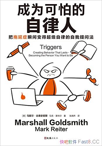 ����Ϊ���µ������ˡ��ŵ�ʷ��˹/�������ɵ��������ʷ�/epub+mobi+azw3