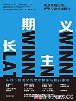 ���������塷�ߵ���/��ע����ҵ��������ҪͶ�ʳ�������/epub+mobi+azw3