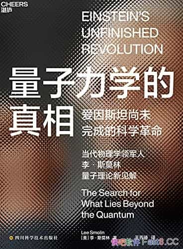 ��������ѧ�����ࡷ�˹Ī��/����˹̹���ѧ����η�/epub+mobi+azw3