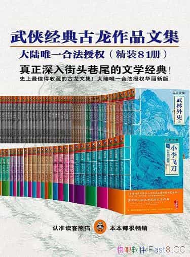 ����������81�ᡷ������è����Ʒ/����֪ʶС˵�Ŀ���װ/epub+mobi+azw3