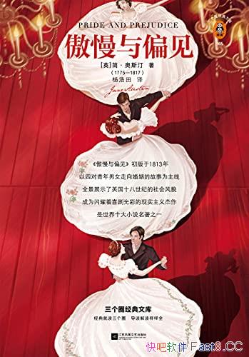 ��������ƫ����[���;����Ŀ�]��˹͡/ԭ��ʲ�ͼ�Ľ��/epub+mobi+azw3