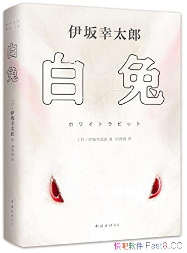 �����á�������̫��/�����Ϸ������������籾ɱ����Ȥ/epub+mobi+azw3