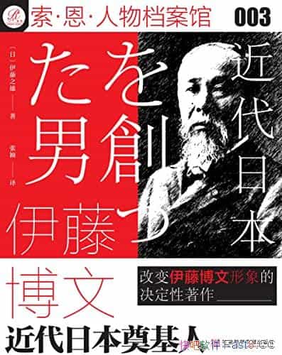 �����ٲ��ģ������ձ�����ˡ�/�ı����ٲ������������/epub+mobi+azw3