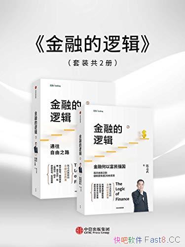 �����ڵ��߼���[���²�]��־��/Ҫ���������ʱ������߼�/epub+mobi+azw3