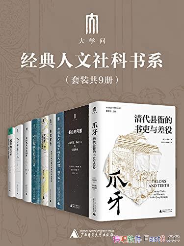 ����ѧ�ʡ��������������ϵ����װ�Ų�/������ʶΪ����/epub+mobi+azw3