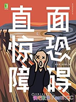 ��ֱ�澪���ϰ���������/���õ���Ӧ��������������Լ�/epub+mobi+azw3
