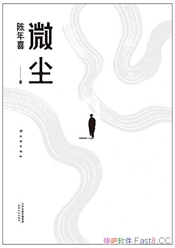 ��΢��������ϲ/��΢�糾��ҲҪ���ҵػ��ŷ��鹹���¼�/epub+mobi+azw3