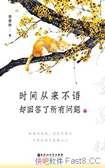 ��ʱ��������ȴ�ش����������⡷������/��ʧ������/epub+mobi+azw3