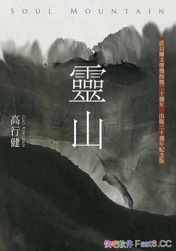 ����ɽ�����н�/���Ƿ����������Ҹ��н������ĳ�ƪС˵/epub+mobi+azw3