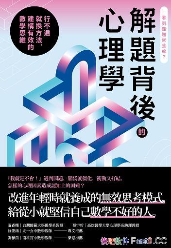 �����ⱳ�������ѧ�����������/Ҫ������Ч����ѧ˼ά/epub+mobi+azw3
