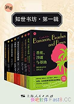 ��֪���鷻����һ�������˱�/����װ�� ��������8.5�֣�/epub+mobi+azw3