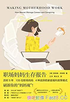 ��ְ���������汨�桷�����ա�����˹/ˢ���������ۣ�/epub+mobi+azw3