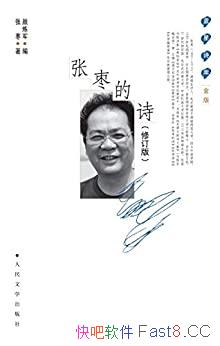 �������ʫ���޶���/ʫ���������Ϊֹ����ȫ��ʫ����Ʒ/epub+mobi+azw3