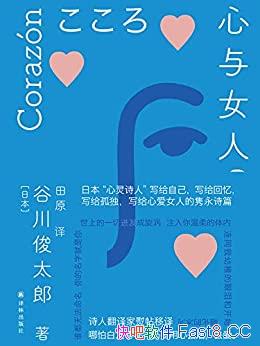 ������Ů�ˡ��ȴ���̫��/�˱��װ��� �������� ���׻���/epub+mobi+azw3