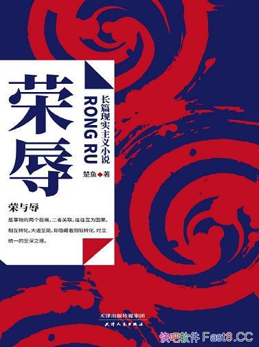 �����衷����/�����ǽ������ѵ�һ���Ĺٳ�����С˵����/epub+mobi+azw3