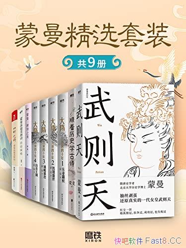��������ѡ��װ����װ�Ų�/���Բ�һ�������������ɣ�/epub+mobi+azw3