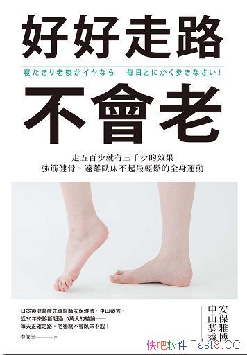 ���ú���·�����ϡ�/����ٲ�������ǧ����Ч��ǿ���/epub+mobi+azw3