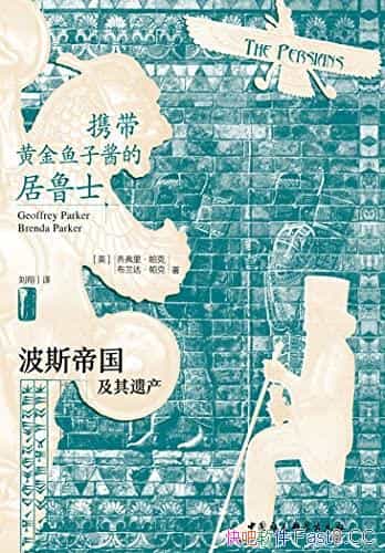 ��Я���ƽ����ӽ��ľ�³ʿ���Ǹ������/��˹�۹��Ų�/epub+mobi+azw3