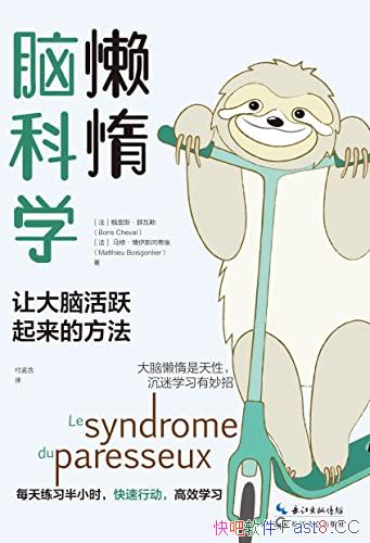 �������Կ�ѧ��/ȫ��֪���Կ�ѧר�ң�10�������Ѫ����/epub+mobi+azw3