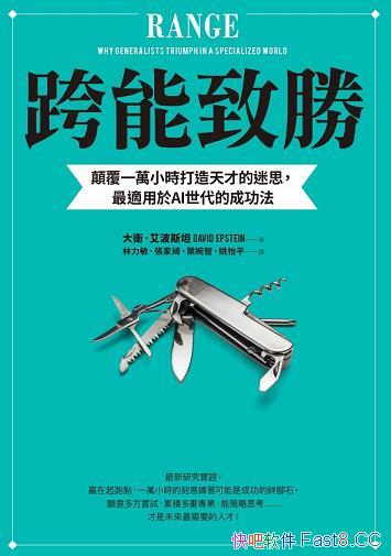 �������١���������˹̹/�һ�fС�r������ŵ���˼/epub+mobi+azw3