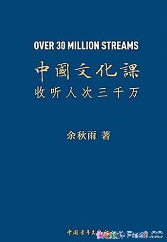 ���й��Ļ��Ρ�������/�ҳ�������ӽ������ӰټҵĹ���/epub+mobi+azw3