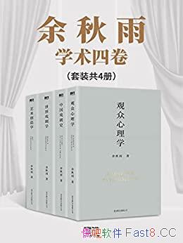 ��������ѧ���ľ�����װ���Ĳ�/����һλ�ܳ���ɢ�Ĵ��/epub+mobi+azw3