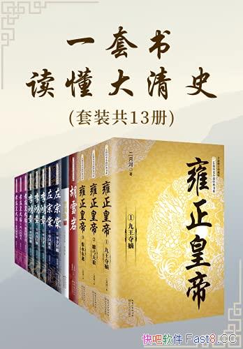 ��һ�����������ʷ����13��/���ִ��������Ĳп���Ѥ��/epub+mobi+azw3