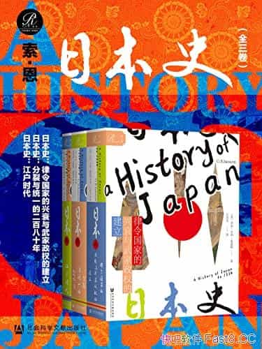 �������ձ�ʷ��ȫ����/�⽻����ѧ�ߵ��ӽǽ���ձ���ʷ/epub+mobi+azw3