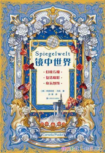 ���������硷�������ǡ����/������ͯ������������ط�/epub+mobi+azw3
