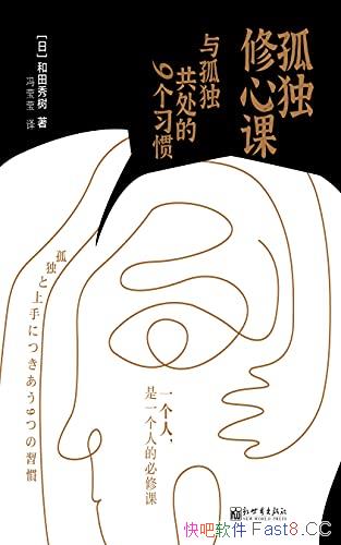 ���¶����ĿΡ���������/���������¶������ľŸ�ϰ��/epub+mobi+azw3