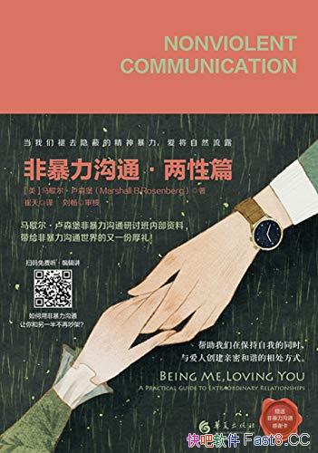 ���Ǳ�����ͨ������ƪ����Ъ����¬ɭ��/�Ǳ�����ͨ��ϵ/epub+mobi+azw3