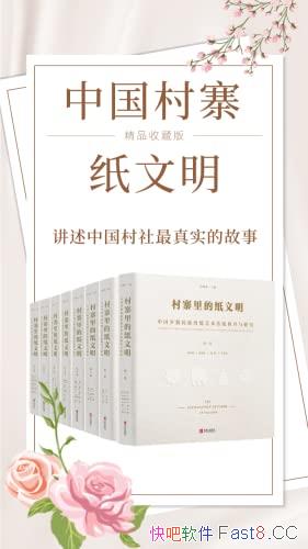 ����կ���ֽ�������˾�/���������ֽ������ͳ�����о�/epub+mobi+azw3