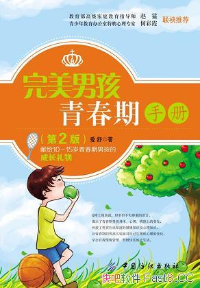 �������к��ഺ���ֲᡷ��2�� ������/�������ֵ�ȥ����/epub+mobi+azw3