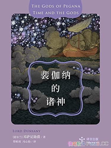 ����٤�ɵ�����/������貹���С���ºͺ��������/epub+mobi+azw3