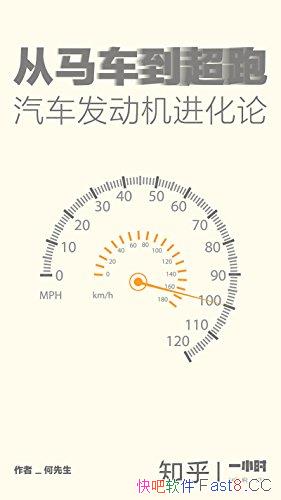 �������������ܣ����������������ۡ�������/֪��һСʱ/epub+mobi+azw3