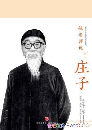��ع��ʦ˵ׯ�ӡ����¾��ޡ�ع�]����/����ֻ���ص��˵/epub+mobi+azw3