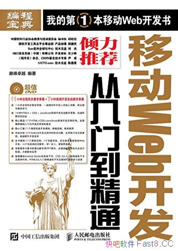 ���ƶ�Web���������ŵ���ͨ���۷�׿Խ/����� ������ּ/epub+mobi+azw3