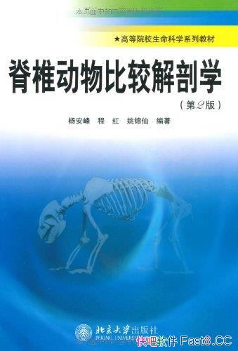 ����׵����ȽϽ���ѧ����� ��2��/������ѧϵ�н̲�/epub+mobi+azw3