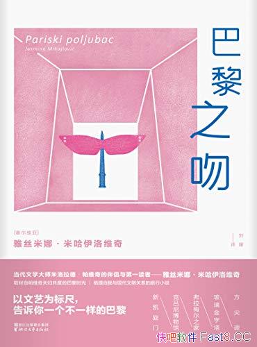 ������֮�ǡ��׹�����ά��/����Ϊ����ά�ǰ�������ʢ��/epub+mobi+azw3