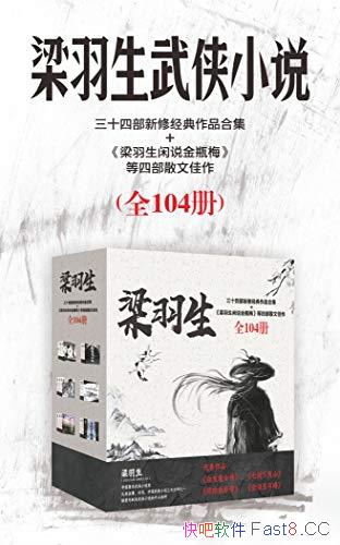 ����������ʮ�Ĳ����޾�����Ʒ�ϼ�����104��/���� ��ʦ/epub+mobi+azw3
