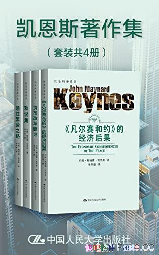 ������˹����������װ��4��/����˹����ѧ Ӱ������Ϣ/epub+mobi+azw3