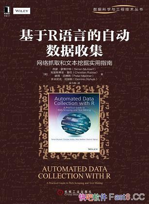 ������R���Ե��Զ������ռ���/����ץȡ ���ı��ھ�ָ��/epub+mobi+azw3