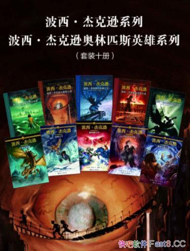 ���������ܿ�ѷϵ��+����ƥ˹Ӣ��ϵ�С�ʮ��/��� ����/epub+mobi+azw3