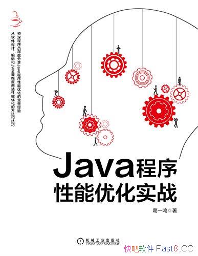 ��Java���������Ż�ʵս����һ��/�����Ż��ķ����ͼ���/epub+mobi+azw3