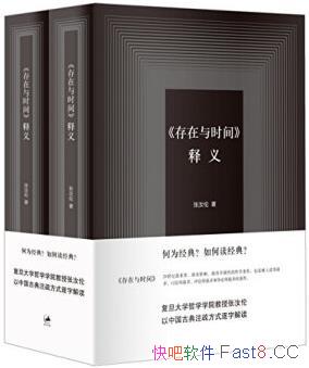 ��<������ʱ��>���塷��װ��2�� ������/���Ѷ���ѧ����/epub+mobi+azw3