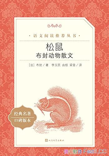 �����󡤲��⶯��ɢ�ġ�/��ѡ�������д���ֶ����ɢ��/epub+mobi+azw3