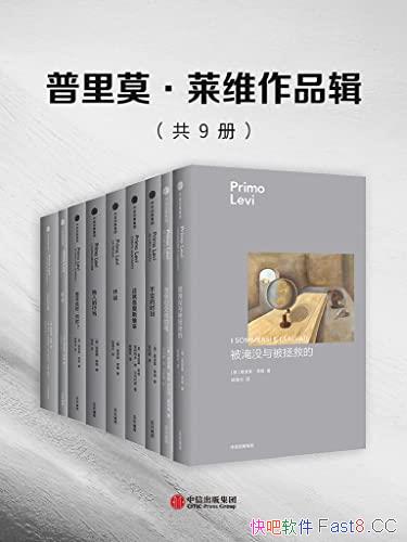 ������Ī����ά��Ʒ������װ�Ų�/��˹ά����¼�߼�֤��/epub+mobi+azw3