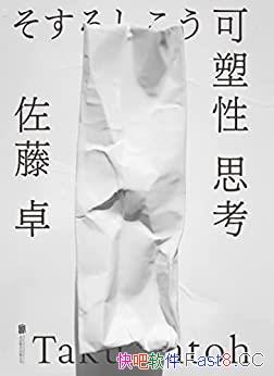 ��������˼��������׿/���ȿɰ����ܴ�����Ʒ��ư���/epub+mobi+azw3