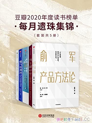 ������2020��ȶ���񵥡�ÿ�����鼯����/����װ�����/epub+mobi+azw3