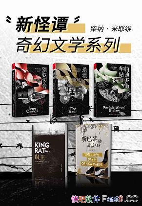 �����ɡ���Үά���¹�̷�������ѧϵ�С�/������װ���/epub+mobi+azw3